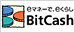BitCash