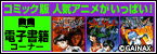 ebook