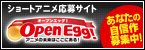 OpenEgg