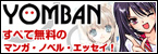 YOMBAN