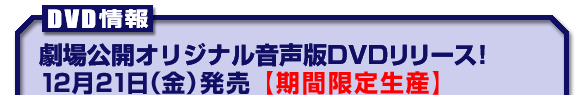 JIWiDVD[XI1221ij