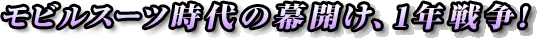 rX[c̖JAPN푈I