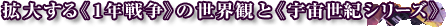 g傷sPN푈t̐EςƁsFIV[Yt