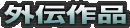O`i